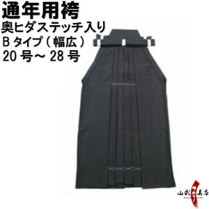 弓かけ 束離（そくり） 色茶 三分縁 女性用サイズ 征矢弓具製作