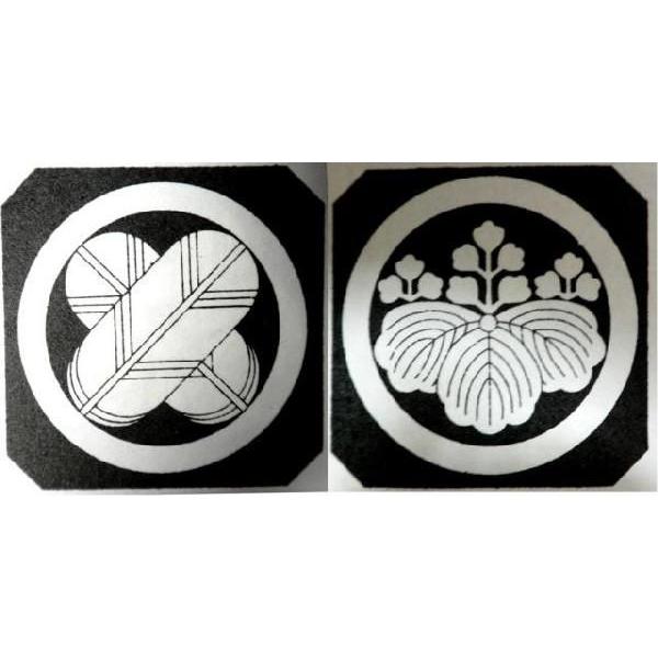 紋シール 6枚入り 納期約3週間 家紋 袴 着物 弓道 弓具 弓道着物 H-108【ネコポス対象】