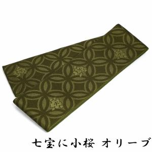 帯 ジャガード織 女性用 七宝に小桜柄 弓道 ...の詳細画像1