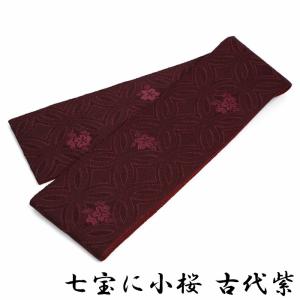 帯 ジャガード織 女性用 七宝に小桜柄 弓道 ...の詳細画像3