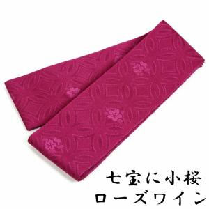 帯 ジャガード織 女性用 七宝に小桜柄 弓道 ...の詳細画像5
