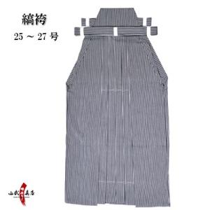 縞袴 男性用馬乗袴 25号〜27号 弓具 弓道着 H-230