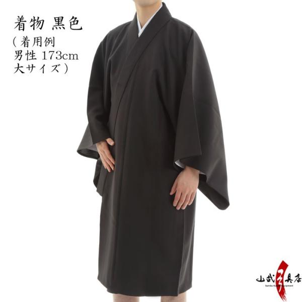 着物  男性用 黒色 小 中 中大 大 ポリエステル100%【H-255】