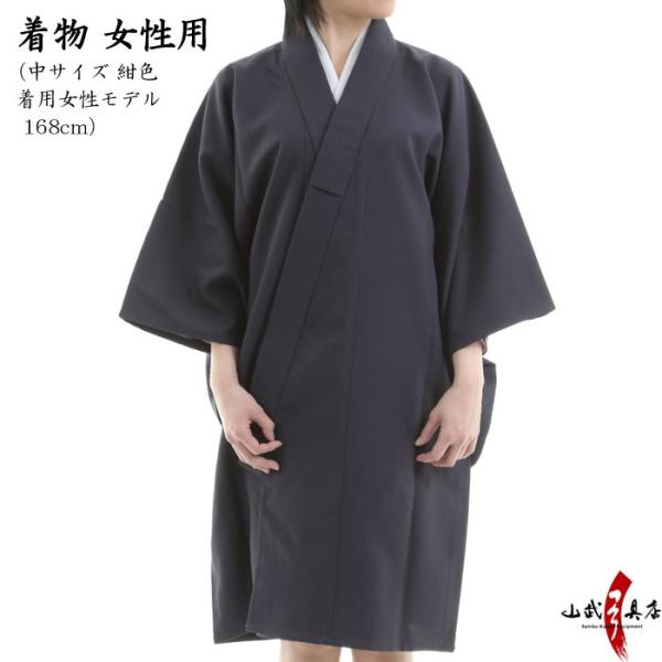 着物  女性用 黒色・紺色 小・中・中大・大 ポリエステル100%【H-256】