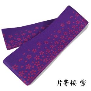 帯 ジャガード織 女性用 片寄桜柄 弓道 弓具...の詳細画像1