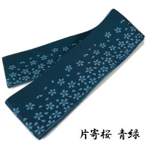 帯 ジャガード織 女性用 片寄桜柄 弓道 弓具...の詳細画像2