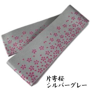 帯 ジャガード織 女性用 片寄桜柄 弓道 弓具...の詳細画像4