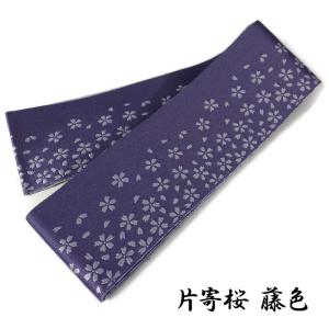 帯 ジャガード織 女性用 片寄桜柄 弓道 弓具...の詳細画像5