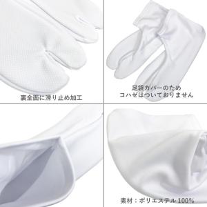 ストレッチ足袋カバー 23〜28cm 弓道 弓...の詳細画像1