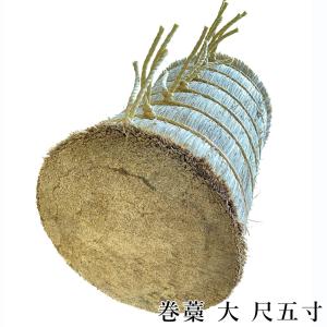 小型巻藁用 木製台 商品番号I-016 弓道 弓具 弓道具 山武弓具店