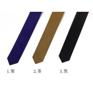 カケ紐 エクセーヌ 並 ゆがけ紐 カケ ゆがけ...の詳細画像1