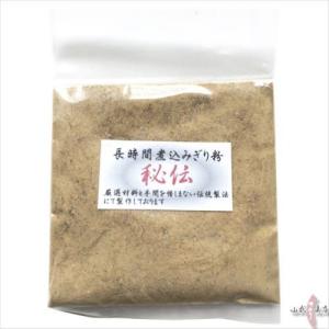 長時間煮込みギリ粉 ぎり粉 ギリ粉 滑り止め 粉 弓道 弓具 弓道用品 【J-051】【ネコポス対象】