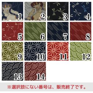 ふくさ 柄 袱紗 ゆがけ カケ カケ袋 袋 保...の詳細画像1