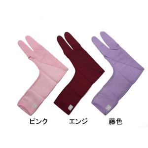 三つ下カケ カラー 全10色 ゆがけ下 三つ指...の詳細画像2