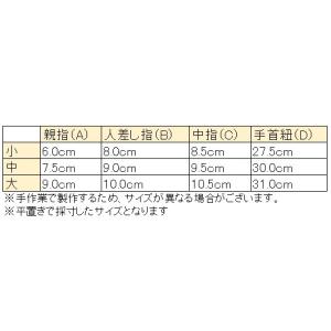 三つ下カケ カラー 全10色 ゆがけ下 三つ指...の詳細画像5
