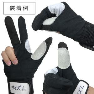 弓道スタート手袋 練武(れんぶ) 弓道手袋 練...の詳細画像1