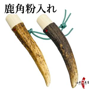 弓道 飾り矢 蟇目鏑矢 ひきめかぶらや 桐箱 ケース入り 矢 記念品 記念