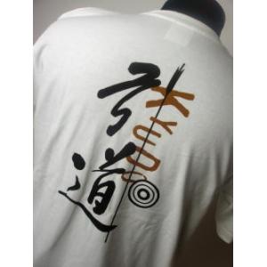 弓道Tシャツ　ホワイト　サイズXXL XXXL (L-018)【ネコポス対象】