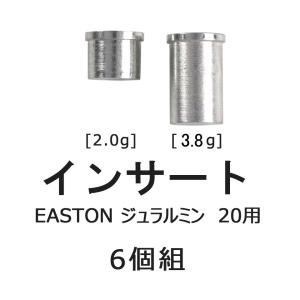 MIZUNO（ミズノ） 矢尻 ミズノカーボンSST用 75-18 / 80-20 / 80-24 6 