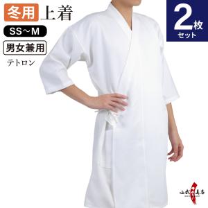 お得な6点セット】 女性用 弓道着 6点 セット 上着 テトロン混上着 袴 