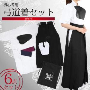 弓道　弓かけ 【束離（そくり）女性用 ML サイズ】 弓道 弓かけ 【束離（そくり）女性用 ML サイズ】の通販 by あ