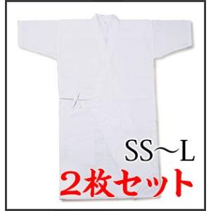 【上着セット】混紡 通年用 SS〜L　2枚セット【SS-8】｜sambu