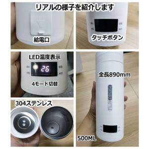 電気 ケトル ボトル マグカップ 魔法瓶 ポー...の詳細画像2