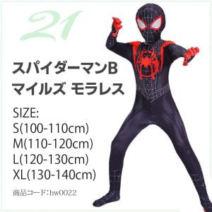 スパイダーマン 子供服 コスプレ 衣装 ハロウ...の詳細画像2
