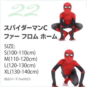 スパイダーマン 子供服 コスプレ 衣装 ハロウ...の詳細画像5