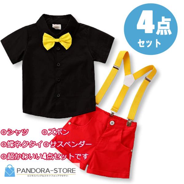 サスペンダー 子供服 コスチューム セットアップ おでかけ 半袖 記念写真　大人気　シャツ ズボン ...