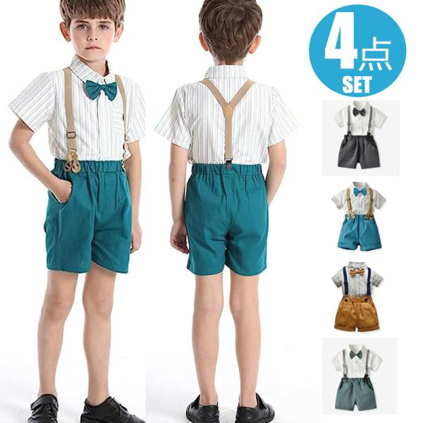 フォーマルスーツ 半袖シャツ ショーツ オーバーオール 上下セット フォーマルロンパース 紳士風  ...