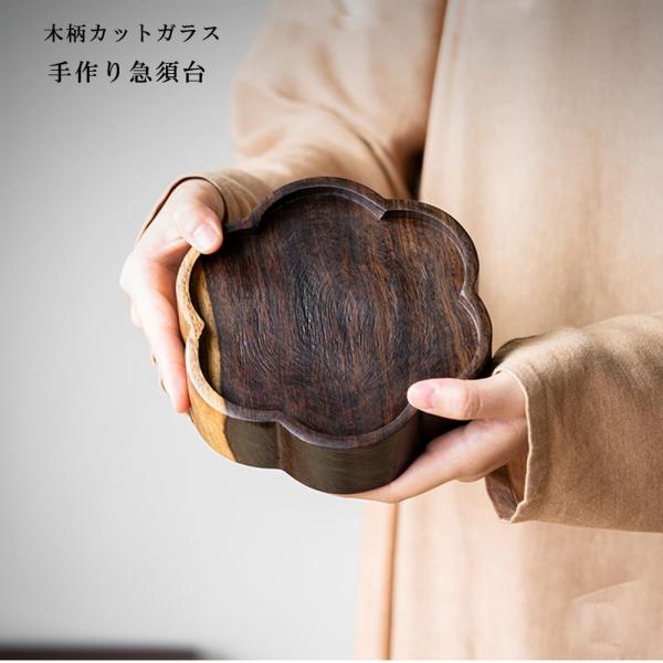 美品 手作り 急須受台 急須置き 茶台 茶盤 貯水式 ティートレー 茶道具 建水 中国茶器 台湾茶器...
