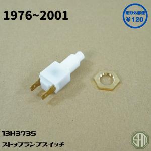 ローバーミニ フューエルトラップ 1.3i インジェクション車用 NPC10001