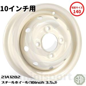 ローバーミニ スチールホイール ホワイト 3.5J-10インチ ET44 1本