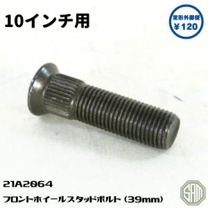 強化キャッスルナット専用Rピン : ミニマルヤマ - 通販 - Yahoo