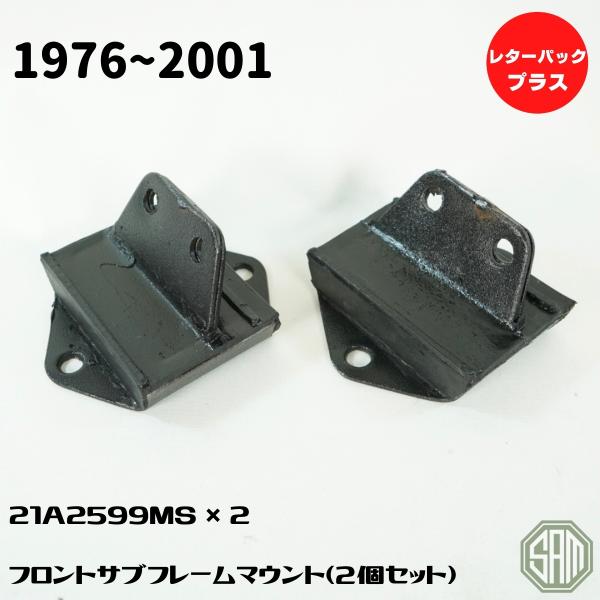 SAMIMPORT - ブッシュ類｜Yahoo!ショッピング