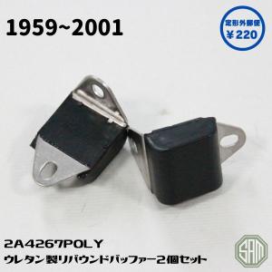 ローバーミニ スターター ソレノイド スイッチ 4ターミナル