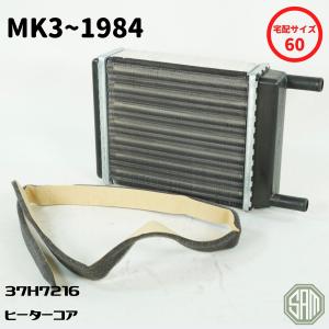 クラシック ローバー ミニ パーツ ヒーターコア リペア キット