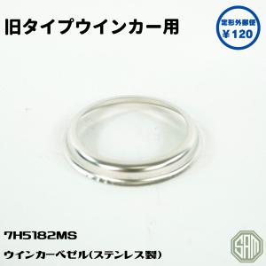 ローバーミニ ステッパーモーター 1.3i用 SPI JZX3062 新品