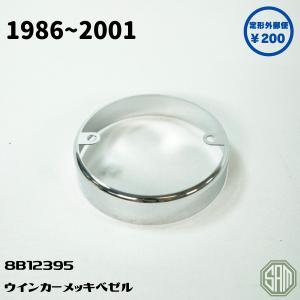 ローバーミニ ホイール スペーサー 1.25インチ　2枚組 BG4001 ローバーミニ ホイール スペーサー 1.25インチ 32mm 2枚組