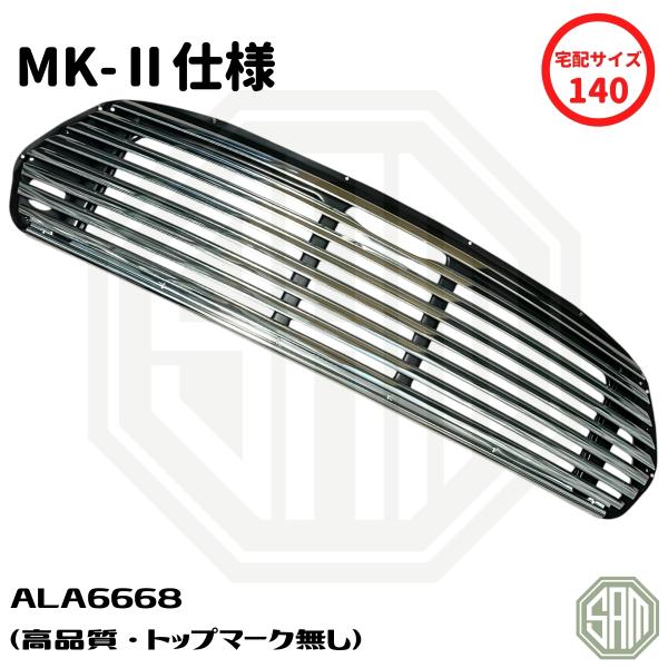 ローバーミニ MK2 グリル 穴有り ALA6668