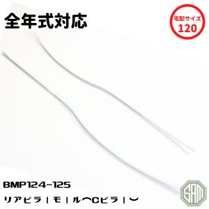 ローバーミニ SU製 HIF44 キャブレター FZX3006 : SAMIMPORT - 通販