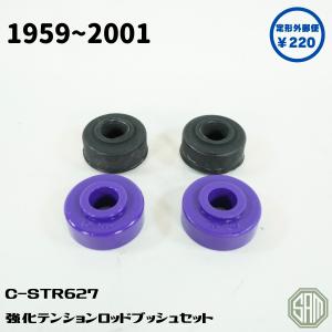 ローバーミニ TIMKEN製 フロントハブベアリング ディスク車用 高