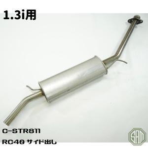 ローバーミニ SU製 HIF44 キャブレター FZX3006 : SAMIMPORT - 通販