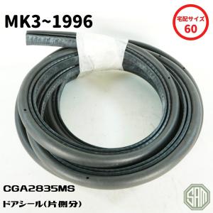 ローバーミニ フロント＆リア ウェザーストリップ※後期強化