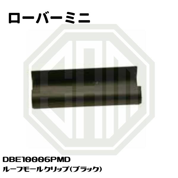 SAMIMPORT - モール/ゴム類｜Yahoo!ショッピング