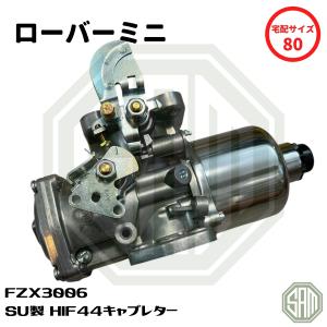 ローバーミニ SU製 HS4 キャブレター FZX3013 : SAMIMPORT - 通販