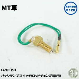 ローバーミニ ライトスイッチ 純正 YUF101030 新品 : SAMIMPORT - 通販