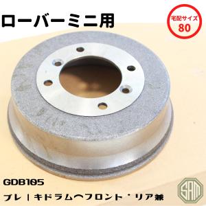 ローバーミニ ホイール スペーサー 1.25インチ 32mm 2枚組