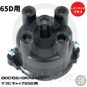 ローバーミニ キーシリンダー&スイッチ ステアリングロック 96年式まで